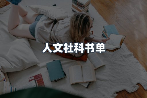 日文电子书系列