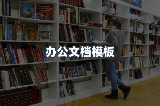 海外电子书