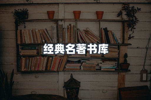 EPUB电子书